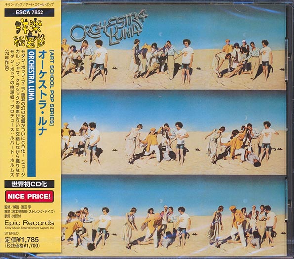 orchestra luna orchestra luna (japan) (incl. large booklet) orchestra luna orchestra luna (japan) (incl. large booklet)