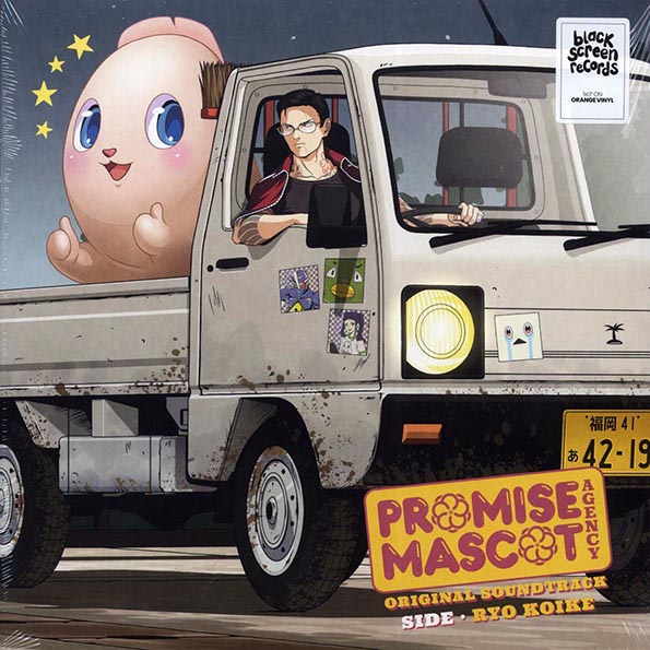 ryo koike promise mascot agency side: original soundtrack side ryo koike (orange vinyl) ryo koike promise mascot agency side: original soundtrack side ryo koike (orange vinyl)