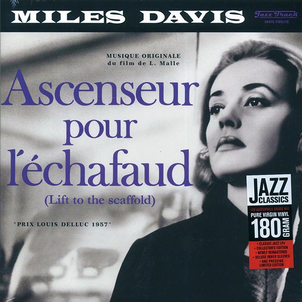 miles davis ascenseur pour l'echafaud: lift to the scaffold (ltd. ed.) (180g) (remastered)