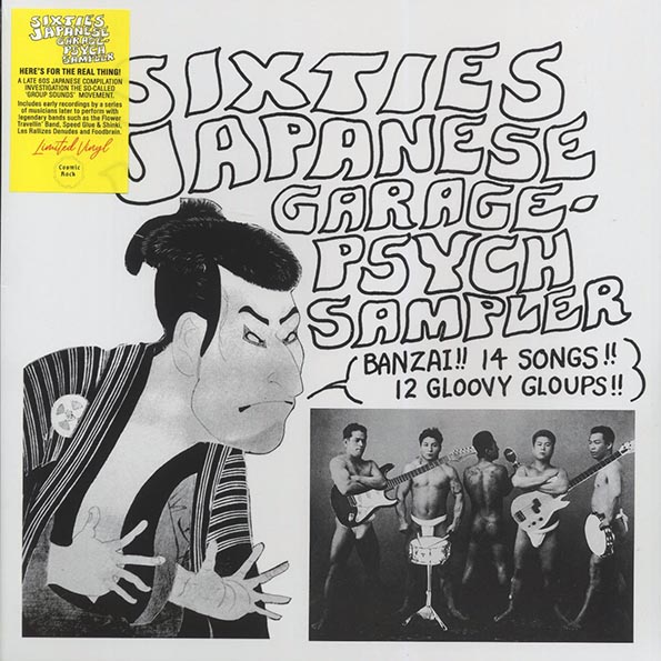 zoo nee voo, the golden cups, the mops, the spiders, the bunnys, etc. sixties japanese garage psych sampler