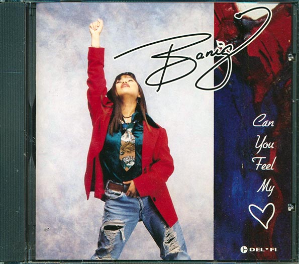 banig can you feel my heart (marked/ltd stock)