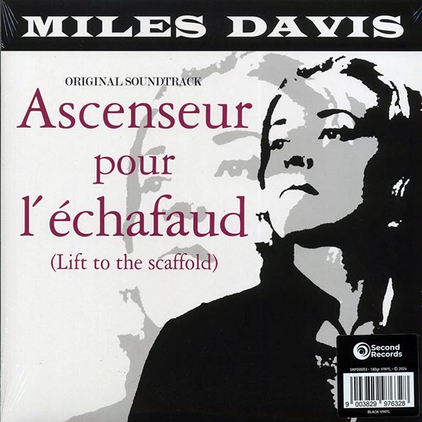 miles davis ascenseur pour l'echafaud: lift to the scaffold (180g) miles davis ascenseur pour l'echafaud: lift to the scaffold (180g)