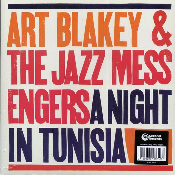 art blakey & the jazz messengers a night in tunisia (180g)